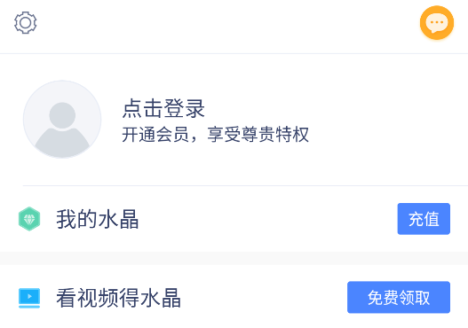 木夕阅读app启动与登录入口 木夕阅读app启动与登录入口