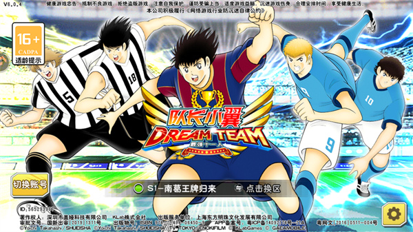 游戏启动界面，选择服务器开始游戏