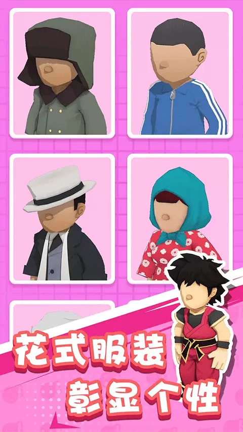 王炸炸炸山记破解版截图