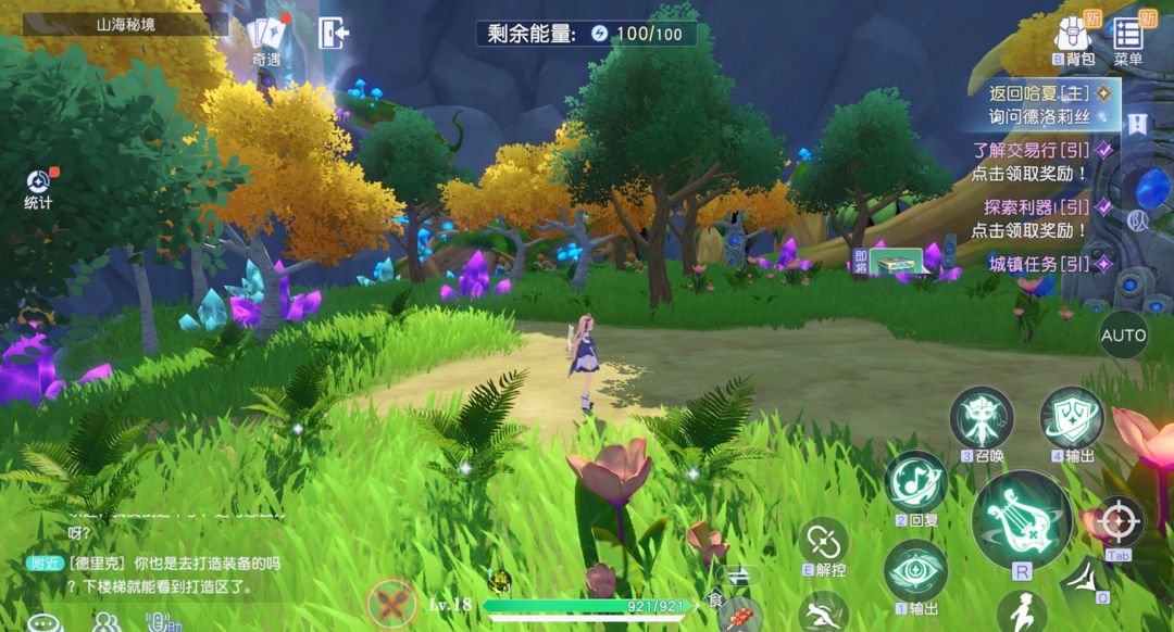 悠星大陆山海秘境入口 悠星大陆山海秘境入口