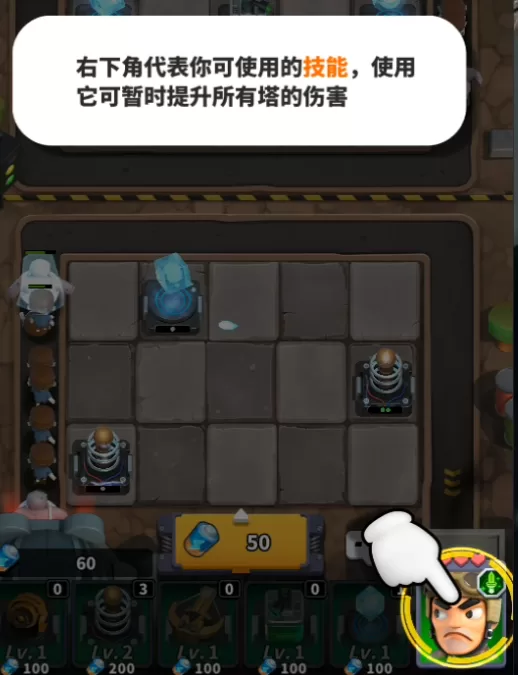 技能释放时机演示