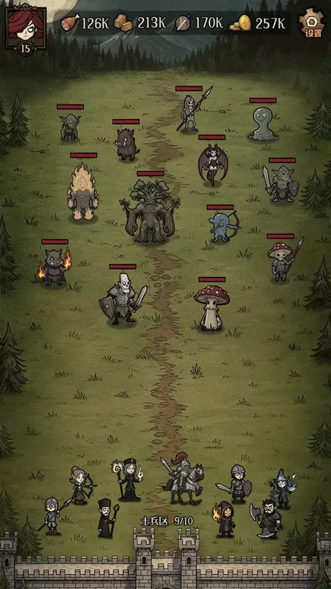 卡包荒野手游截图