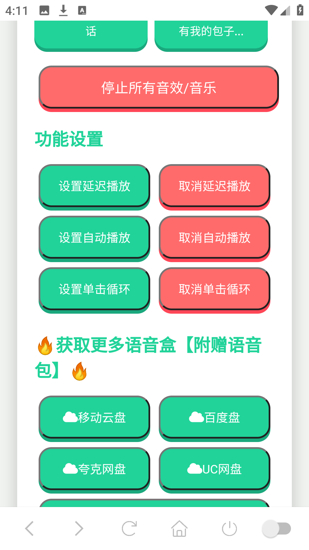 探索个性化自定义功能 探索个性化自定义功能