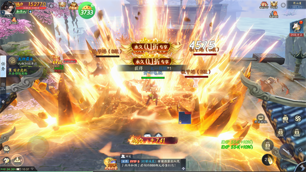 游戏战斗画面截图 游戏战斗画面截图