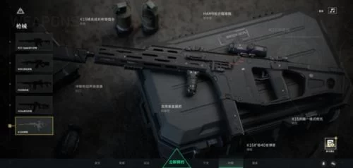 三角洲行动国际服