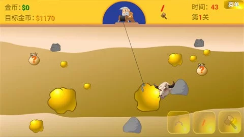 黄金矿工指导版手机版截图