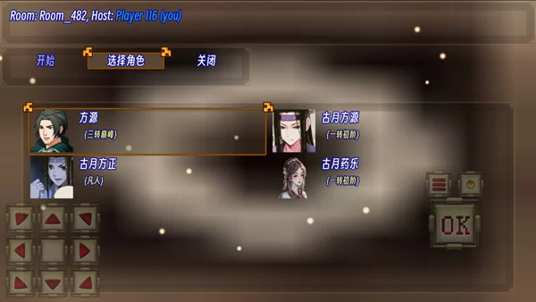 盅真人单机像素游戏截图