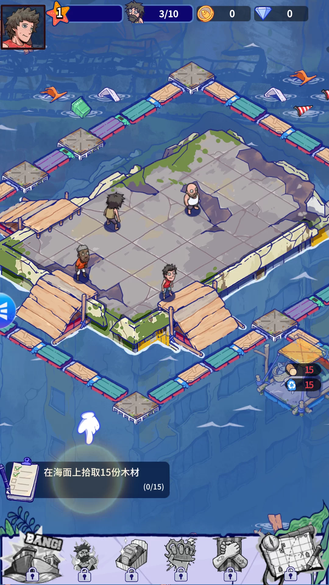 游戏玩法：从木筏开始