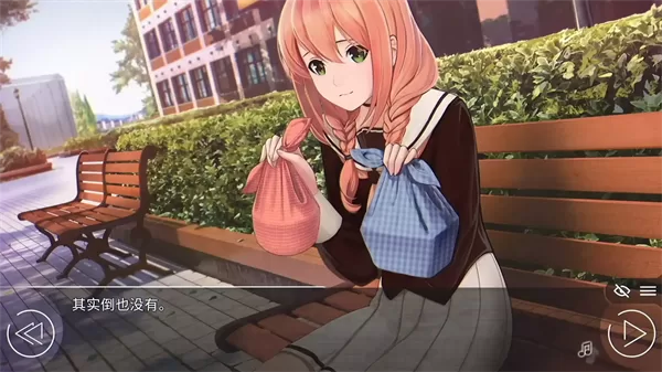 爱情金钱摇滚乐汉化完整版截图