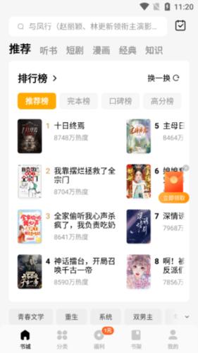 蛋花免费小说首页 蛋花免费小说首页