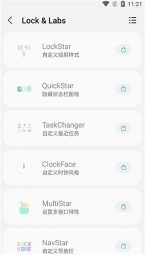 SamHelper最新版本主界面展示 SamHelper最新版本主界面展示