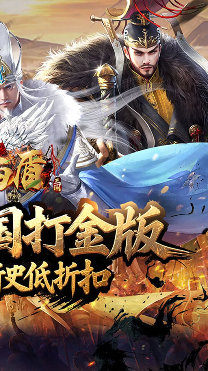 剑与盾0.05折打金畅玩版截图