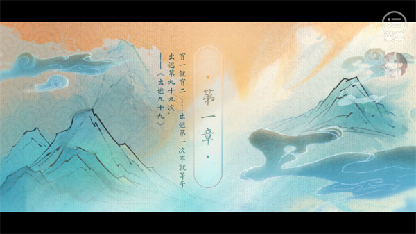 游戏角色互动场景