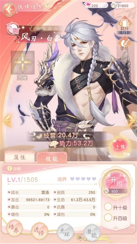 游戏核心玩法展示：一位古风女子正在装修她的华丽绣坊