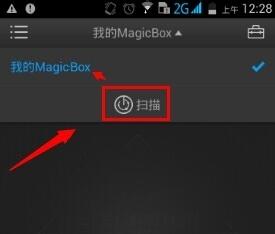 天猫魔盒连接与模式选择界面
