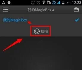 天猫魔盒连接与模式选择界面