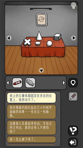 宇宙怪谈游戏场景截图