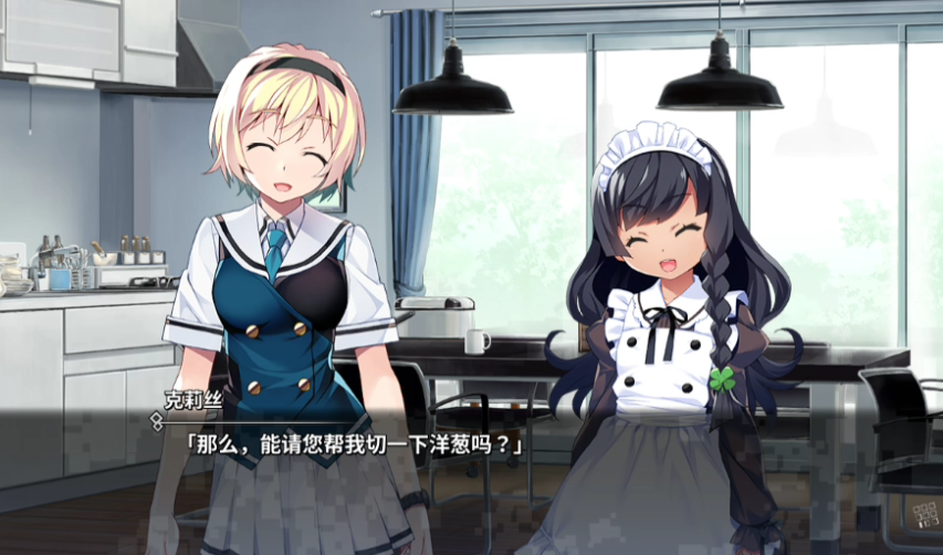 小队执行任务场景