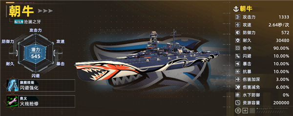 游戏主界面截图