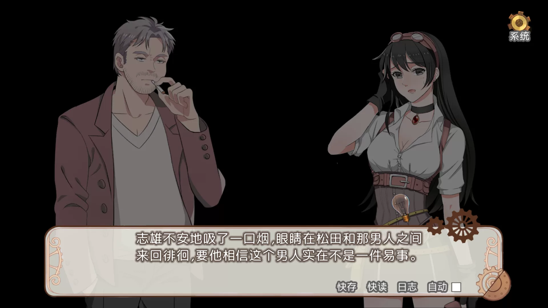 游戏精美二次元画风展示