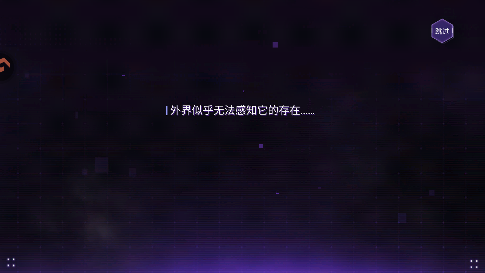 游戏战斗场景展示