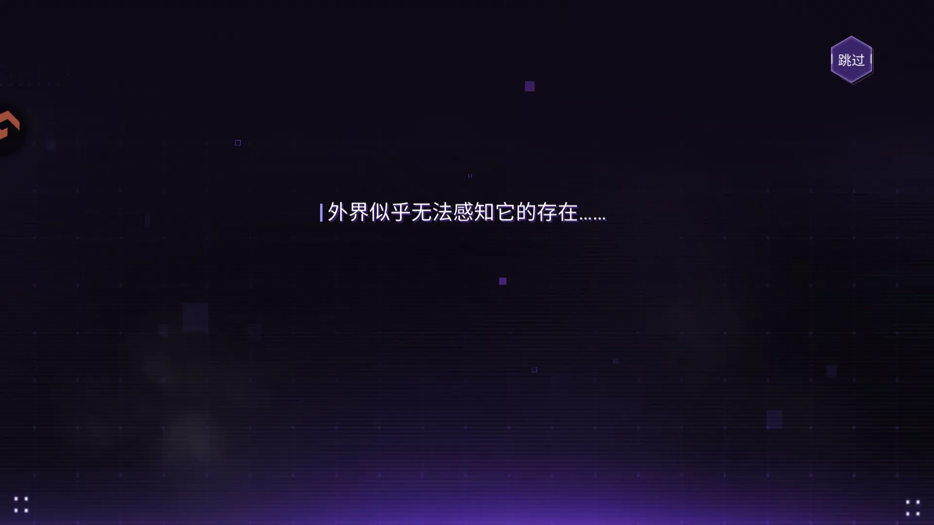 游戏战斗场景展示