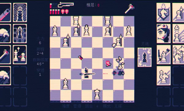 霰弹国王终局将死手机中文版截图