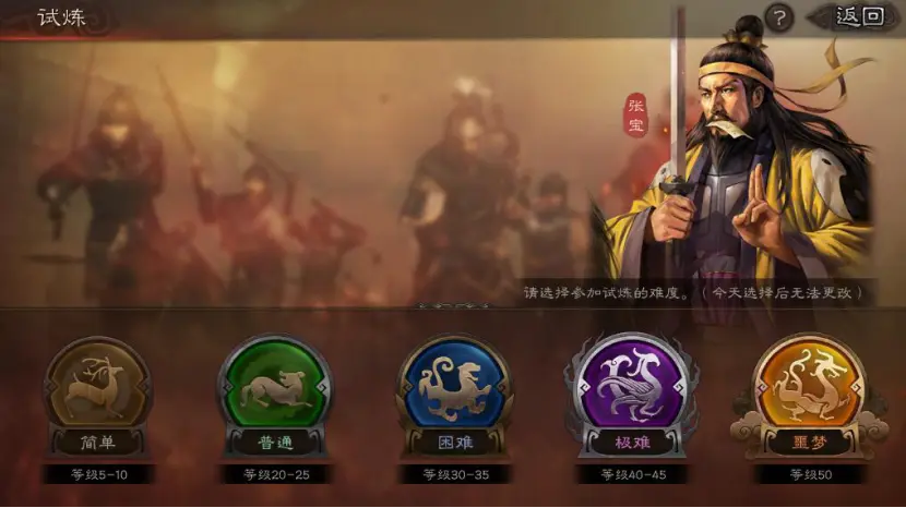 一位新手玩家正在游戏内查看资源地与部队配置的界面