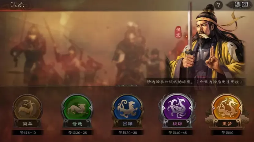 一位新手玩家正在游戏内查看资源地与部队配置的界面