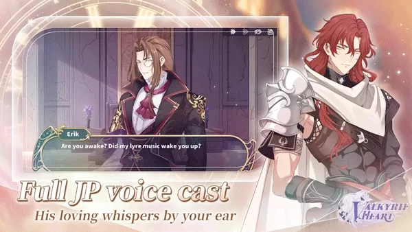 时空心语国际服官方正版截图