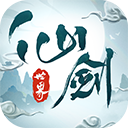 仙剑世界破解版