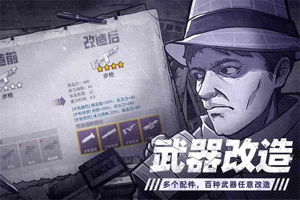 阿瑞斯病毒2华为渠道服截图