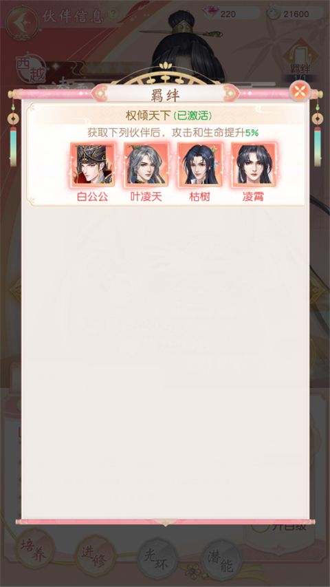 游戏福利界面截图，展示丰富的登录奖励和充值活动