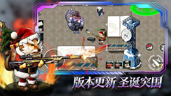 猫狗搜打撤游戏角色选择界面