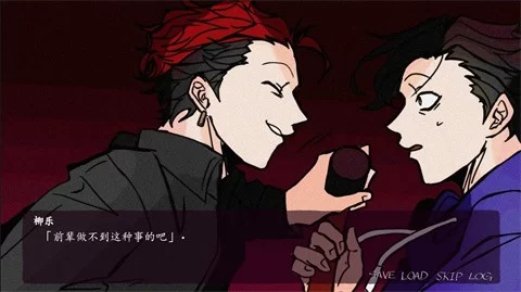 被囚禁的上班族游戏手机版截图