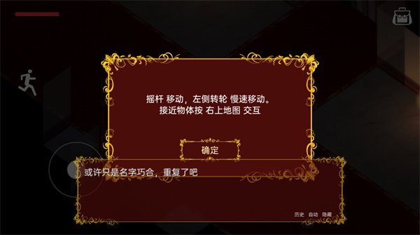 佩尔霍宁操作教学截图