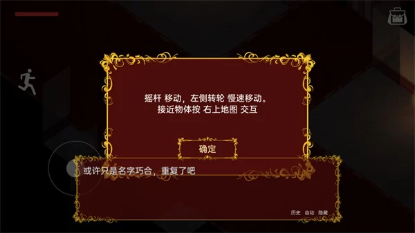 佩尔霍宁操作教学截图