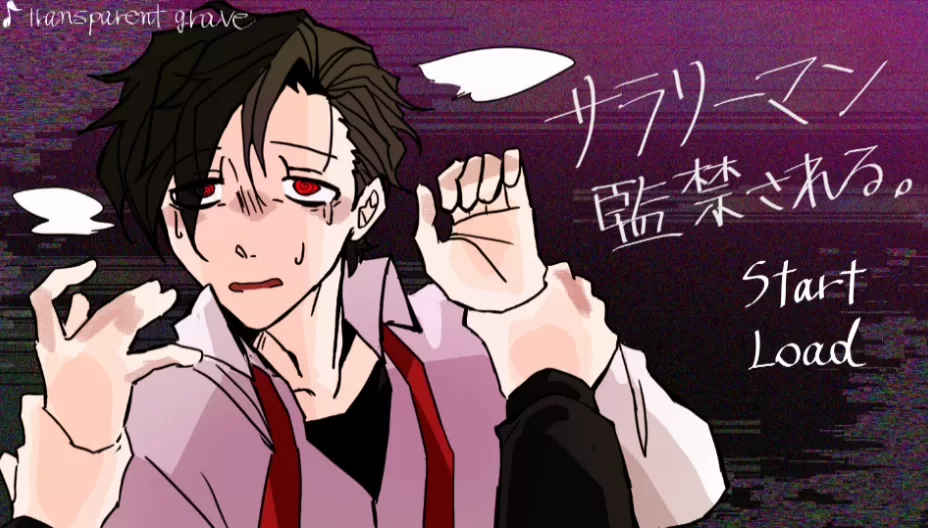 游戏初始房间场景