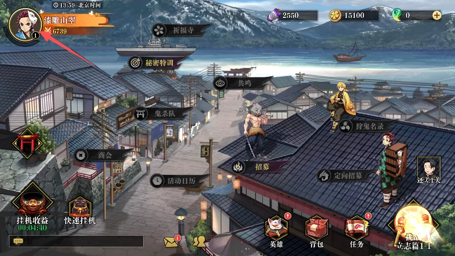 搭救之路阵容搭配示意图