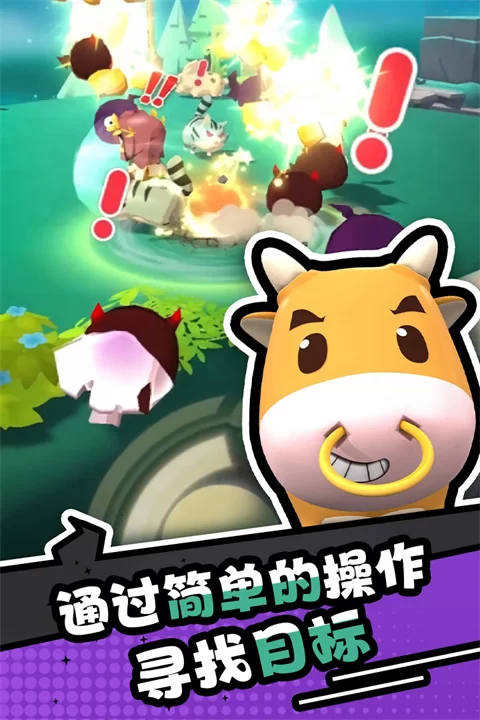 愤怒的小鸡之冲天炮九游渠道服截图