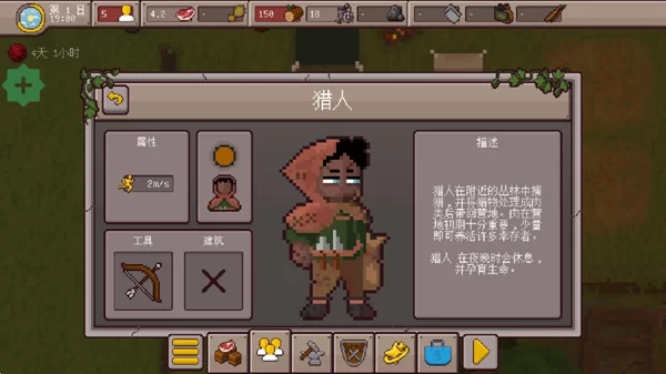 最终前哨内置修改器中文版下载截图