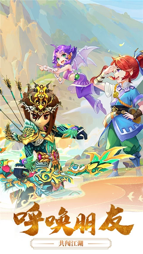 千年寻仙破解版截图