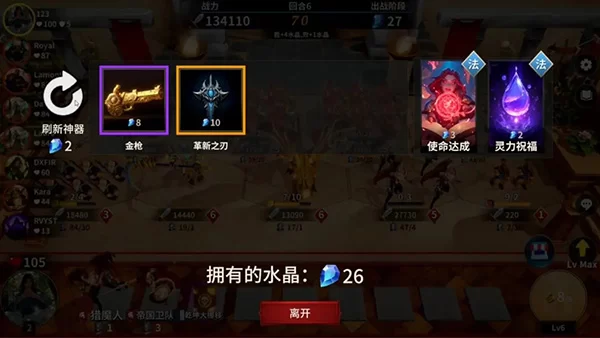 酒馆战争官方版截图