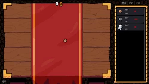 幸运硬币翻转获取金币