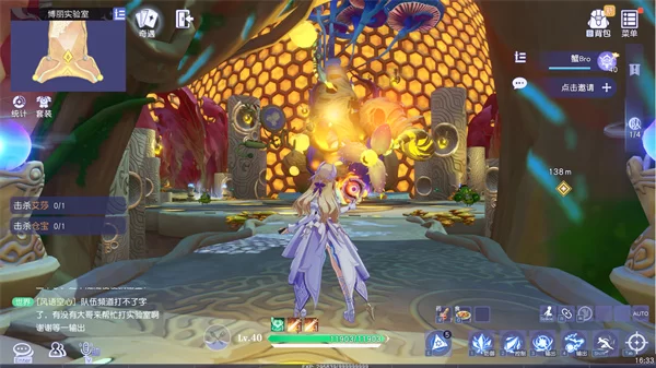 悠星大陆手游截图