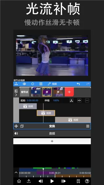 NV MAX最新版截图