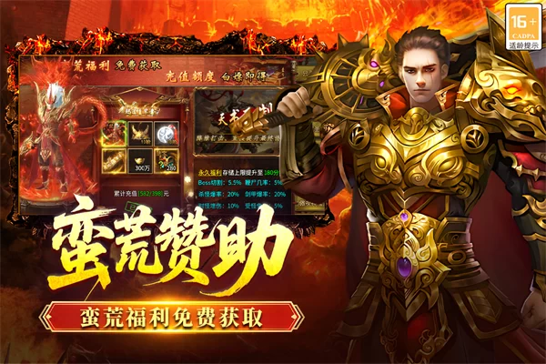 全民祖玛传奇手游截图