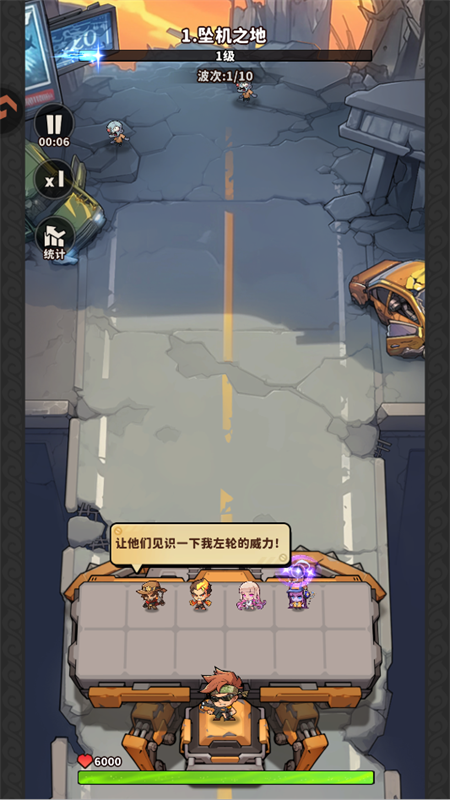 出征吧勇士手游战斗画面展示