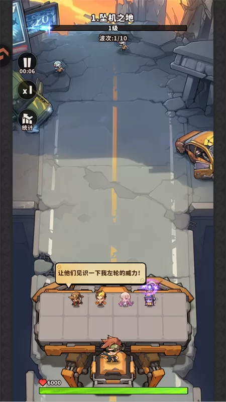 出征吧勇士手游战斗画面展示