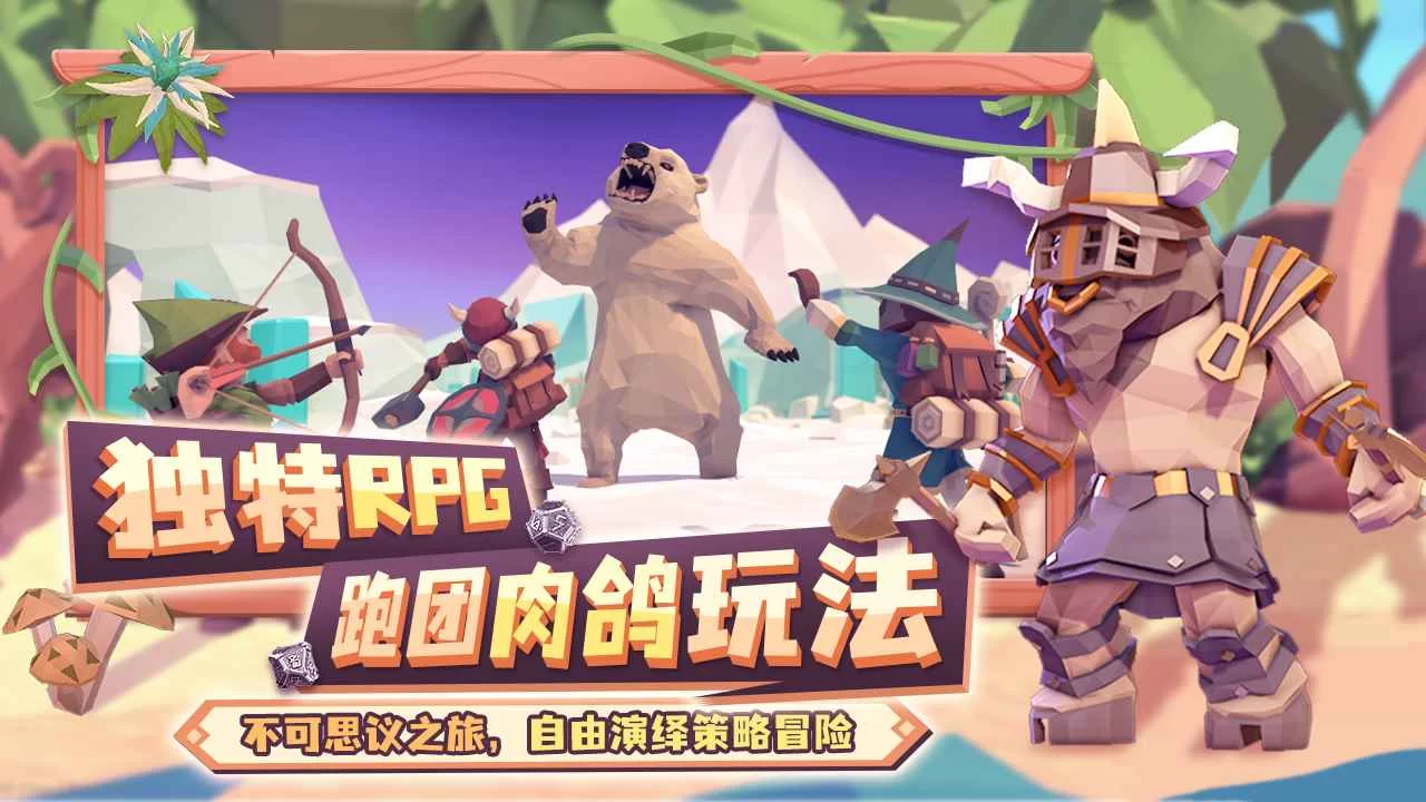 为了吾王破解版截图